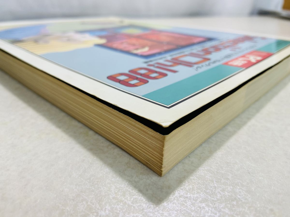 Selection Oh 88 PC-8800 シリーズの歴史 8801の機能拡張 活用法満載