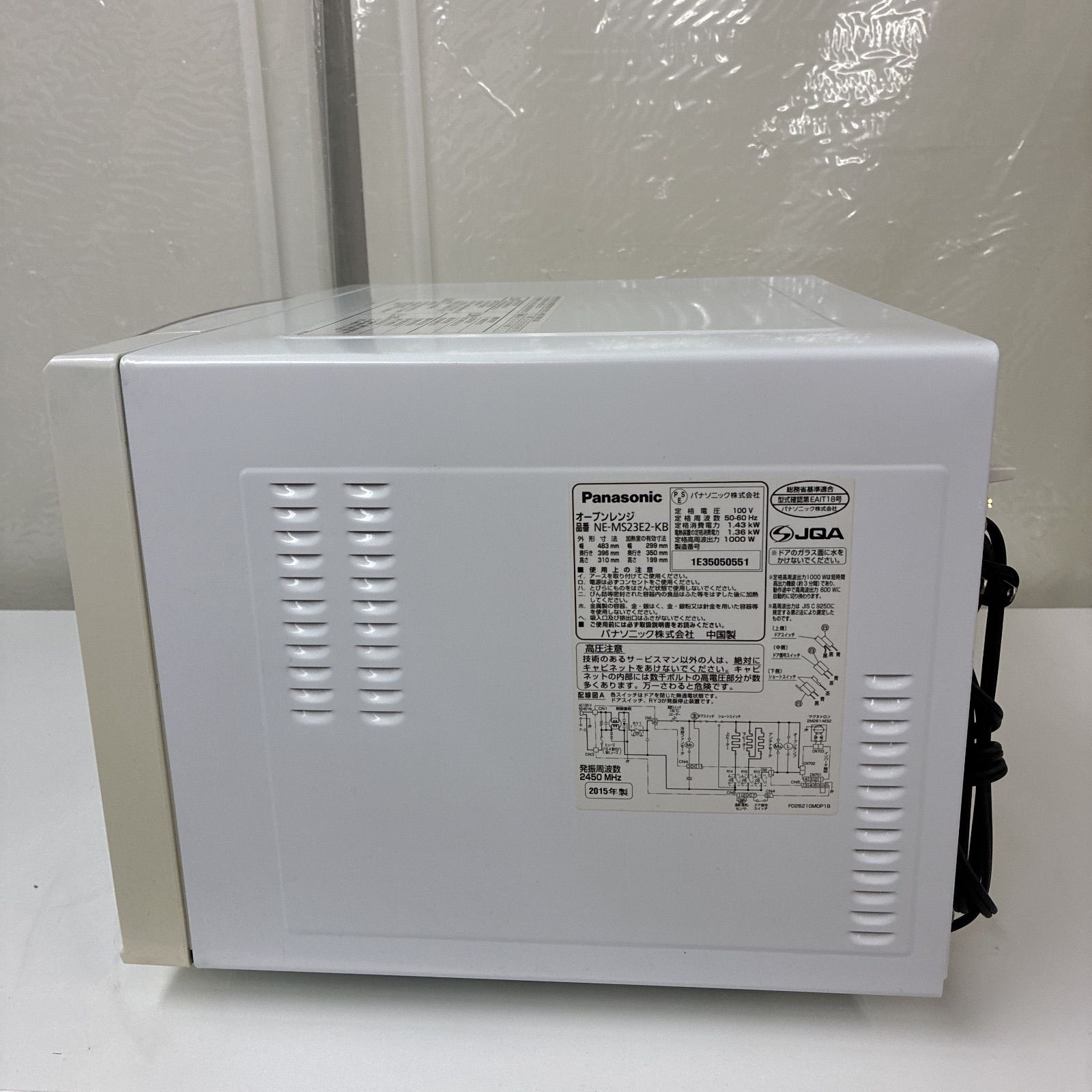 S166 ⭐ Panasonic オーブンレンジ NE-MS23E2 ヘルツフリー ⭐ 動作確認済 ⭐ クリーニング済 S166 ⭐ Panasonic オーブンレンジ NE-MS23E2 ヘルツフリー ⭐ 動作