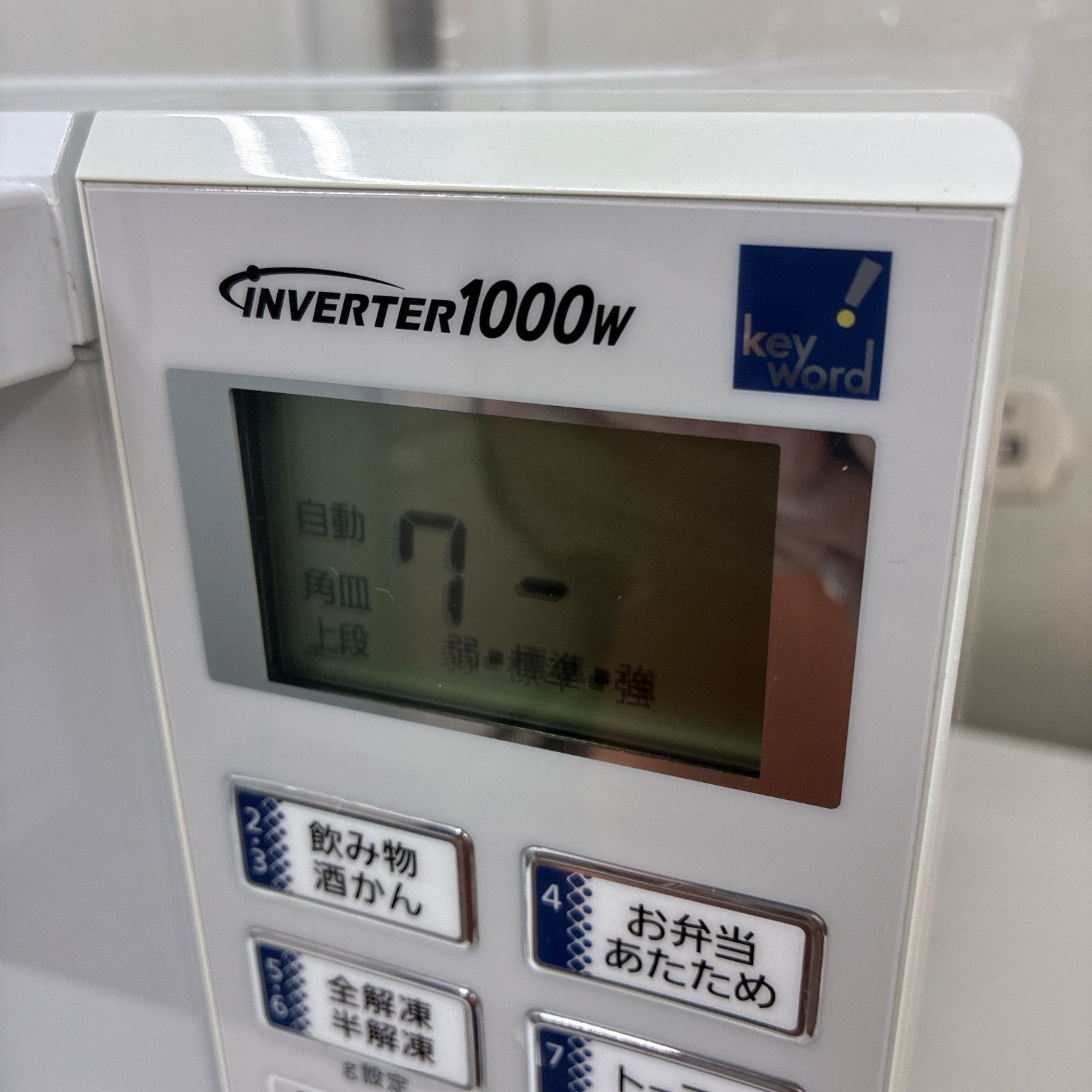 S166 ⭐ Panasonic オーブンレンジ NE-MS23E2 ヘルツフリー ⭐ 動作確認済 ⭐ クリーニング済 S166 ⭐ Panasonic オーブンレンジ NE-MS23E2 ヘルツフリー ⭐ 動作