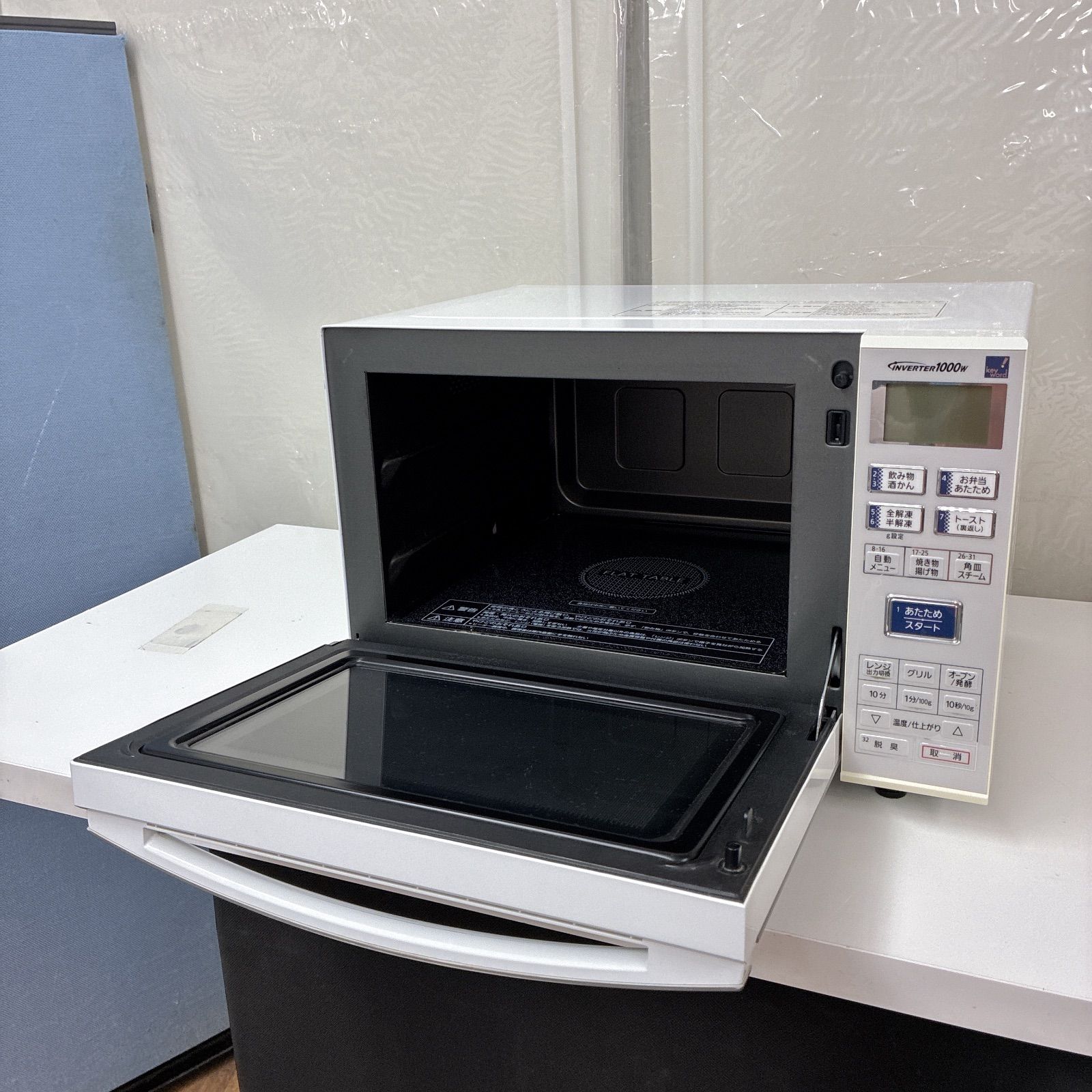 S166 ⭐ Panasonic オーブンレンジ NE-MS23E2 ヘルツフリー ⭐ 動作確認済 ⭐ クリーニング済 S166 ⭐ Panasonic オーブンレンジ NE-MS23E2 ヘルツフリー ⭐ 動作