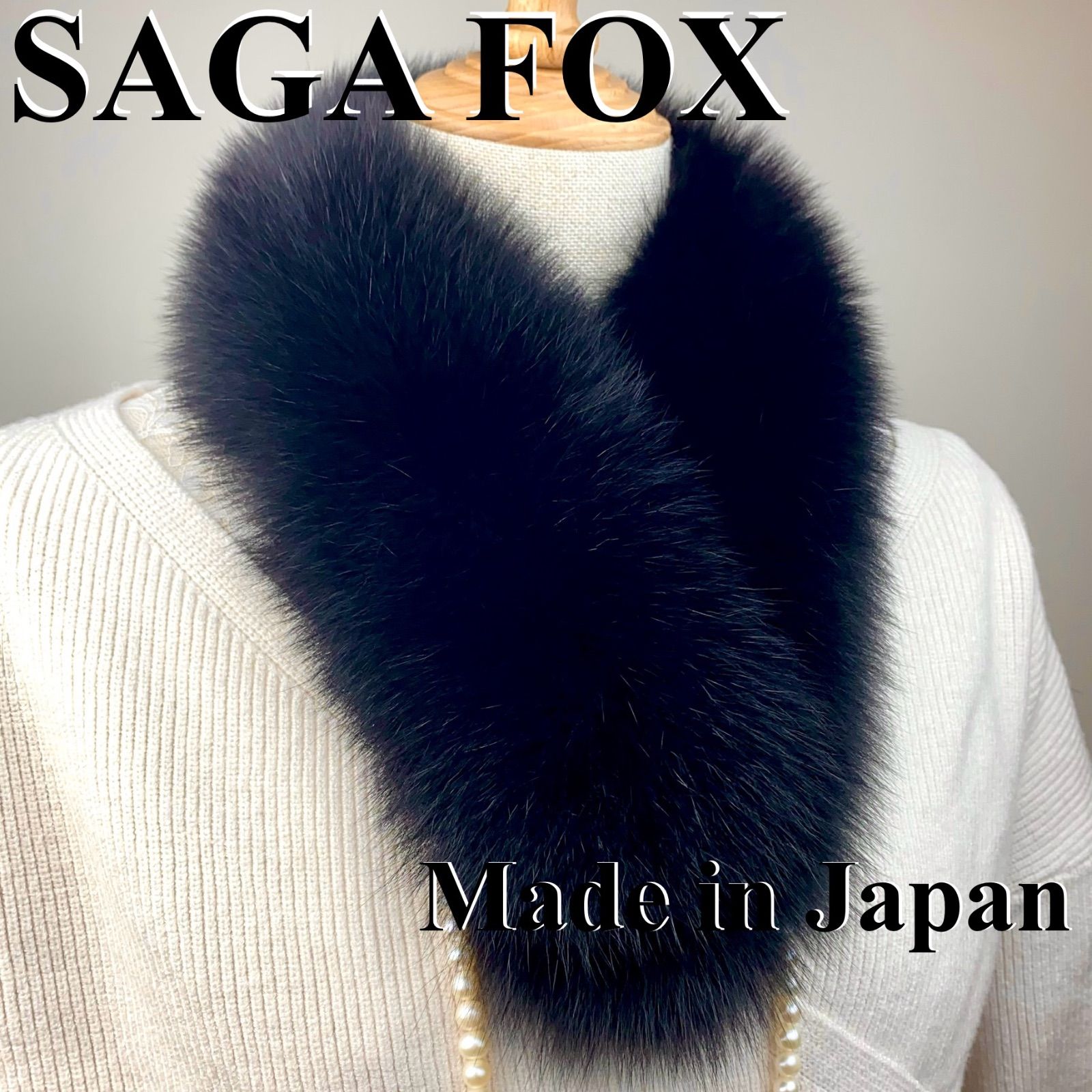 激安‼︎早い者勝ち！！サガフォックス マフラー 日本製 新品【ブラック