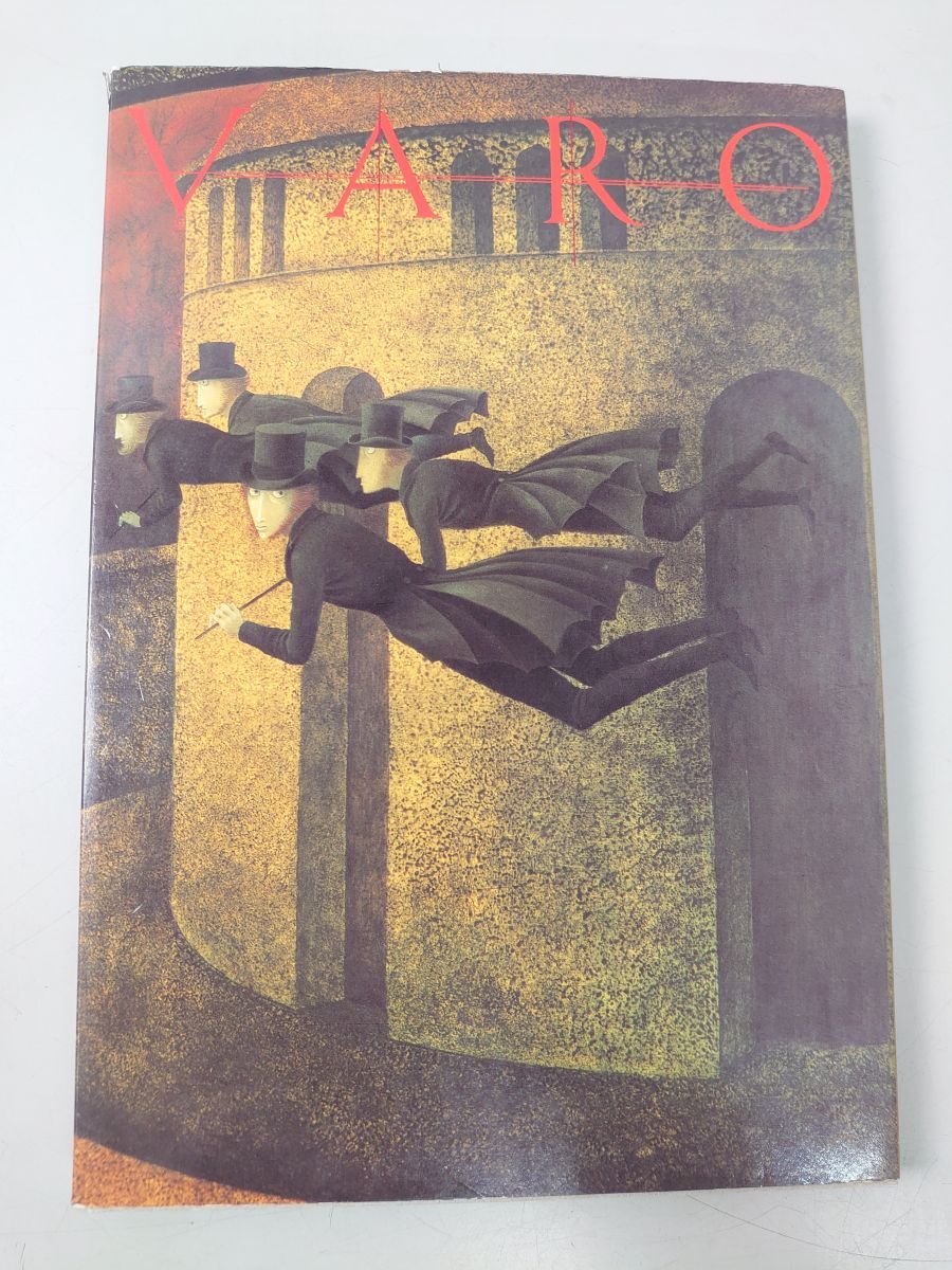 レメディオスバロ展　図録　1999年　フライヤー付き レメディオス・バロ展 Remedios Varo 1999年 【図録】 - メルカリ