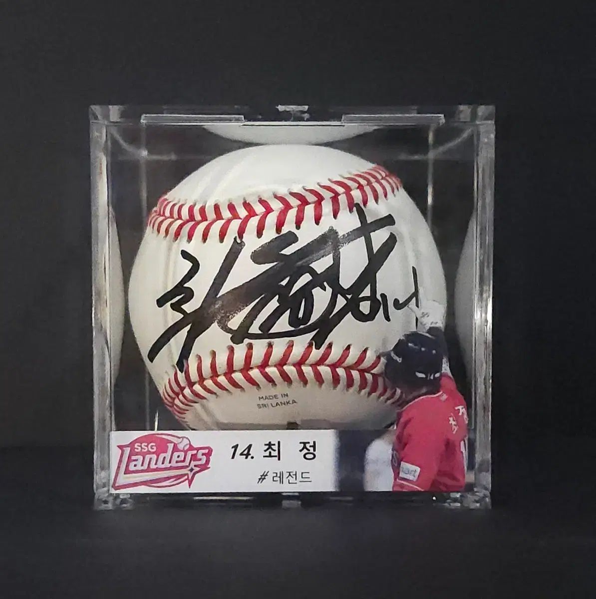 チェジョンヒョプ ストーブリーグ サインボール チェジョンヒョプ サインボール チェジョンヒョプ ストーブリーグ