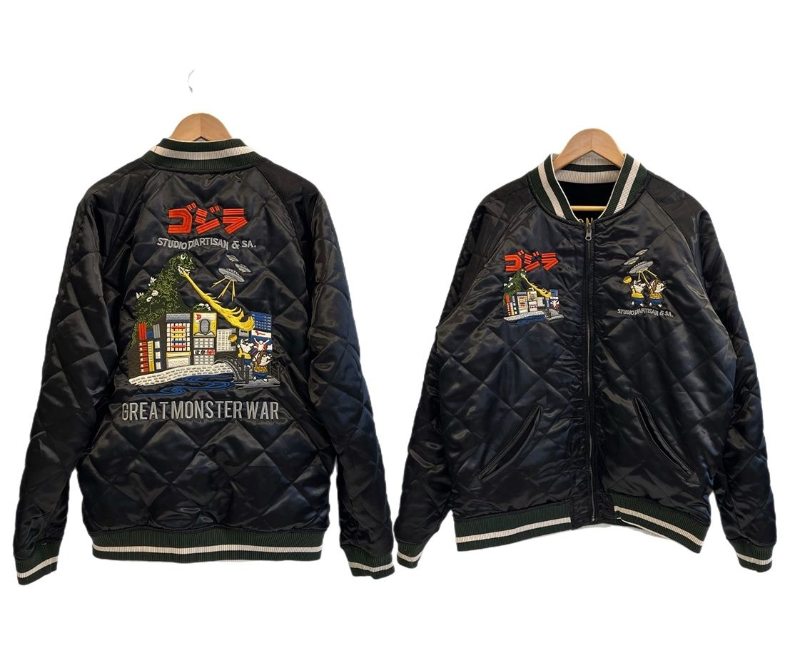 ステュディオ・ダ・ルチザン STUDIO D'ARTISAN 怪獣大戦争 別珍