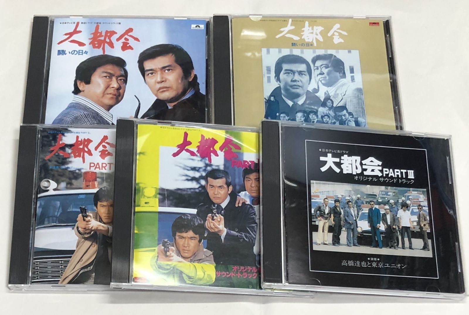 ◇大都会 オリジナル・サウンドトラック PREMIUM BOX COMPLETE EDITION 