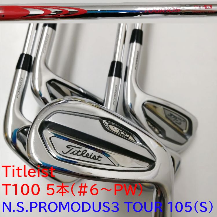 Titleist（タイトリスト）T100(2019) 5本(#6～P) シャフト：N.S.PRO