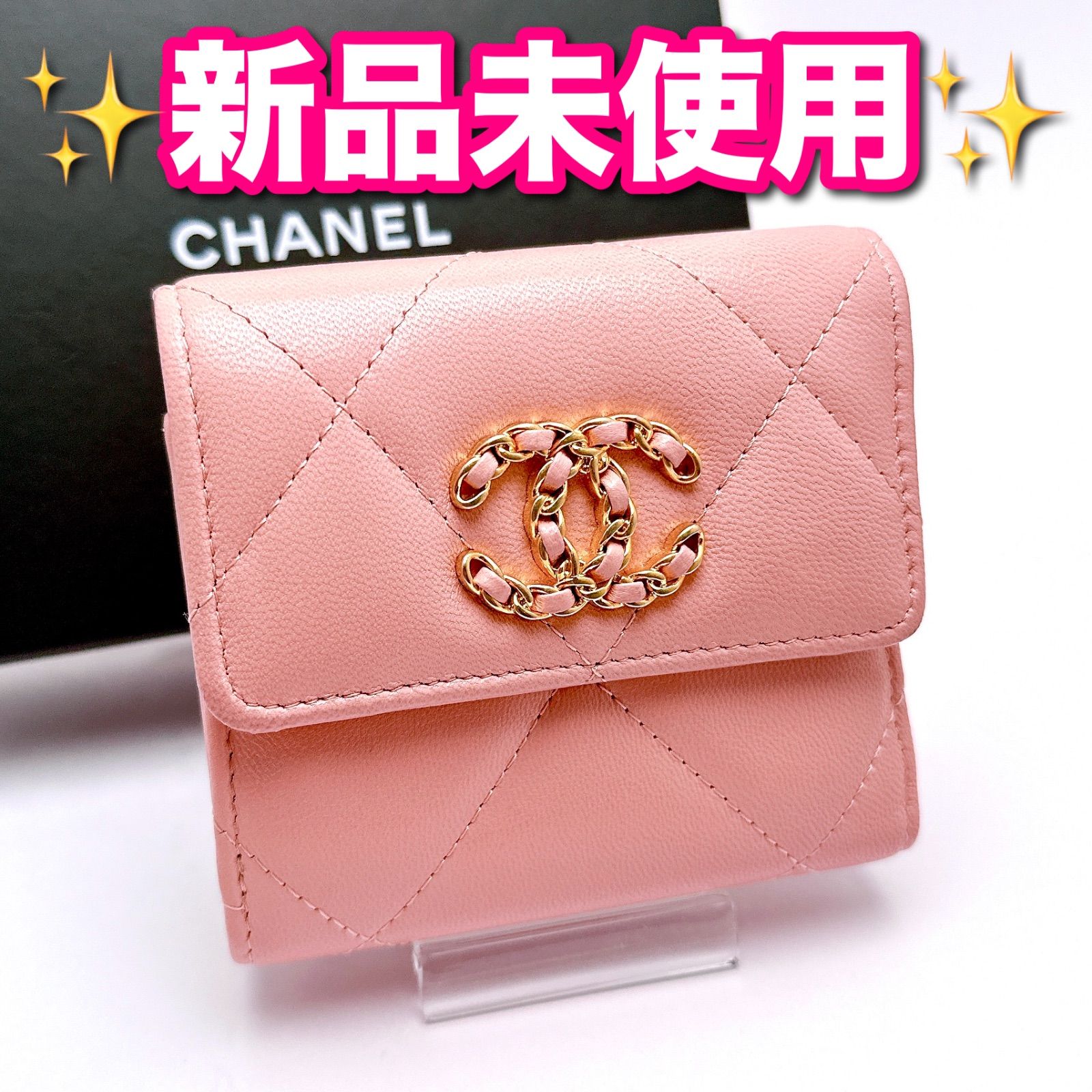CHANEL シャネル 折り財布 マトラッセ ラムスキン ピンク シャネル CHANEL ラムスキン コンパクトウォレット マトラッセ ピンク