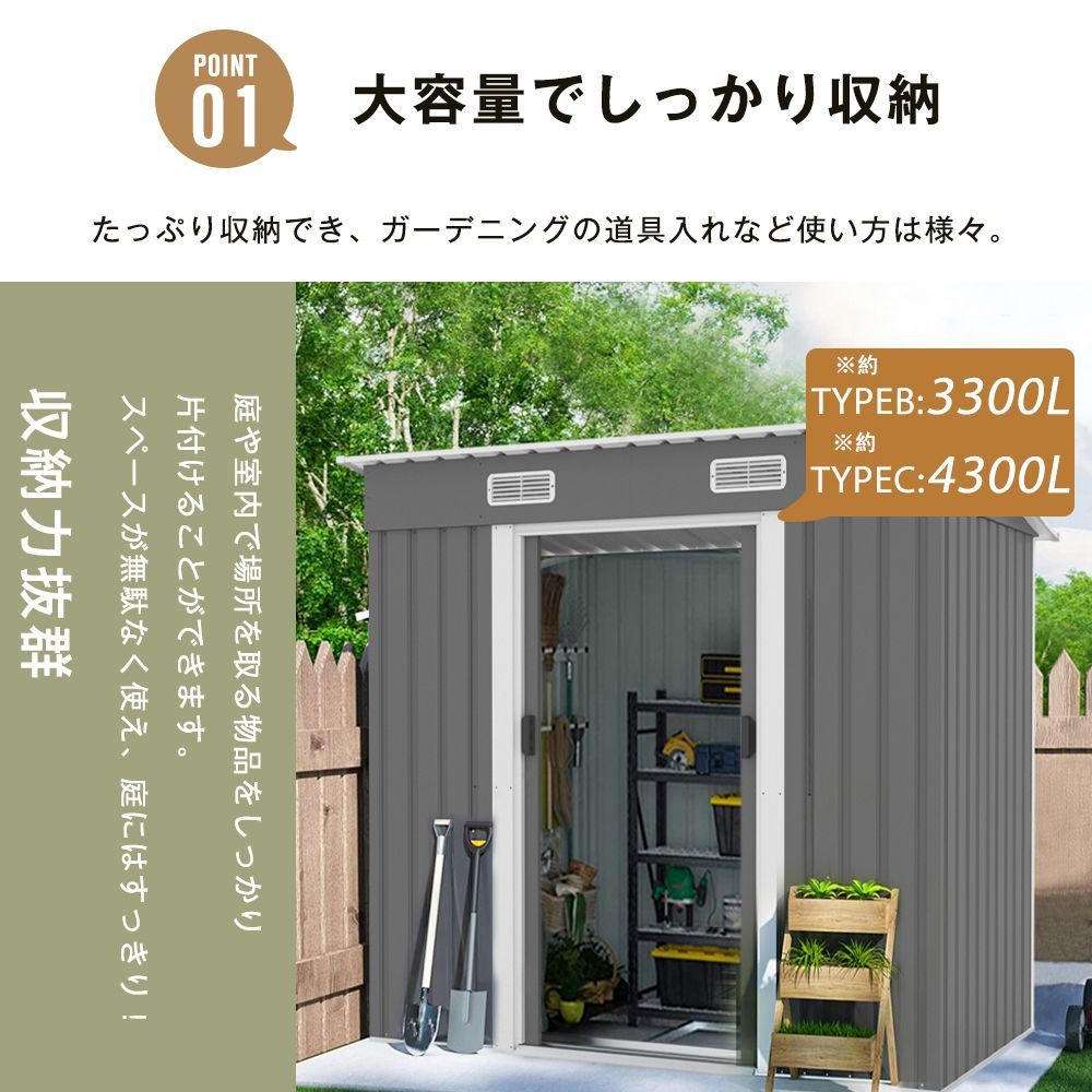 TYPE C グレー 】物置 屋外 大型 倉庫 大型物置 戸外収納庫 物置 TYPE C グレー 】物置 屋外 大型 倉庫 大型物置 戸外収納庫 物置