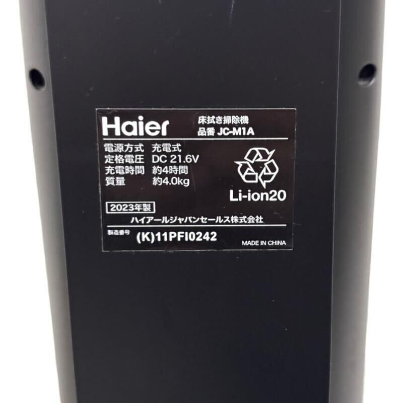 Haier ハイアール 吸引式水拭き掃除機 MIZUKI JC-M1A ブラック 2023年