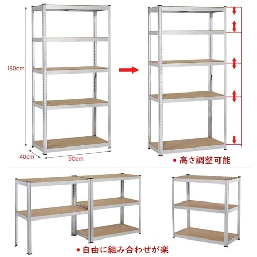 迅速に発送】Yaheetech キッチンラック スチールラック本体 幅90