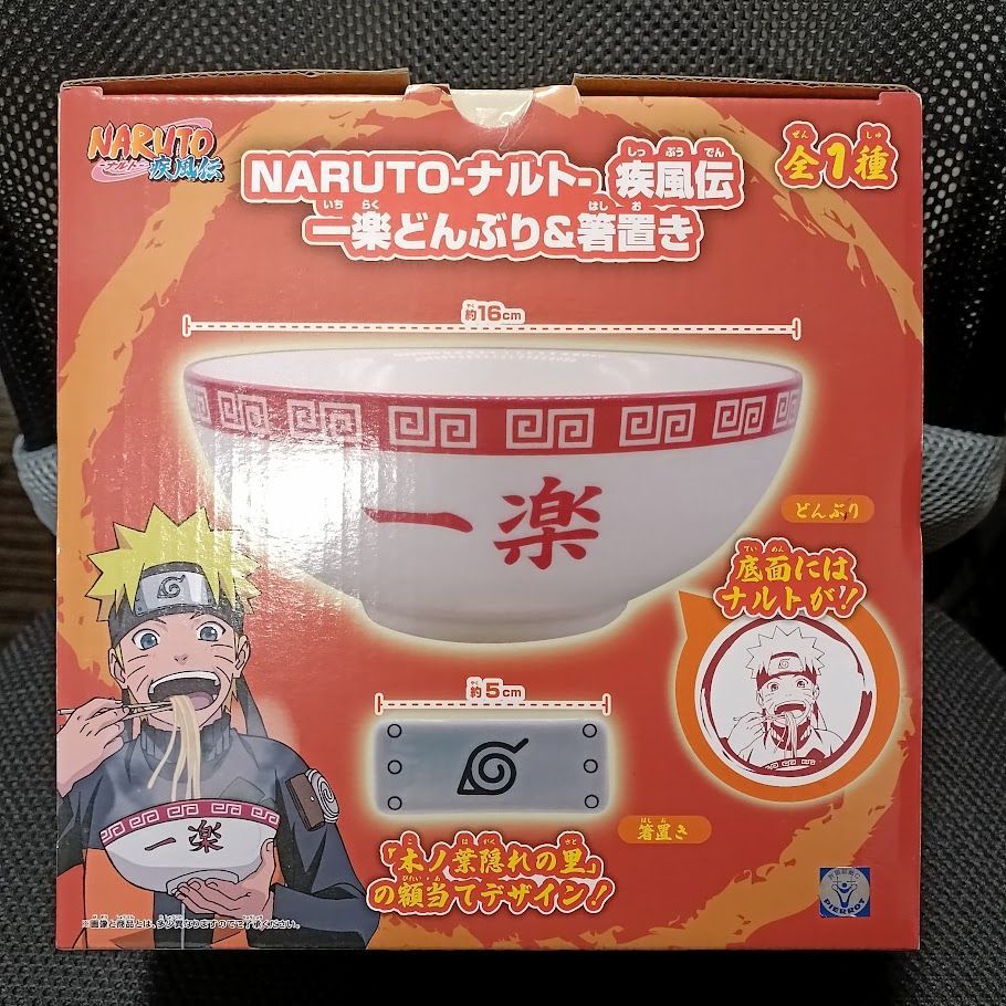 NARUTO 一楽どんぶり＆箸置き 陶磁器製 6個セット NARUTO-ナルト- 疾風伝 一楽どんぶり＆箸置き 2025年11月6日（木）より