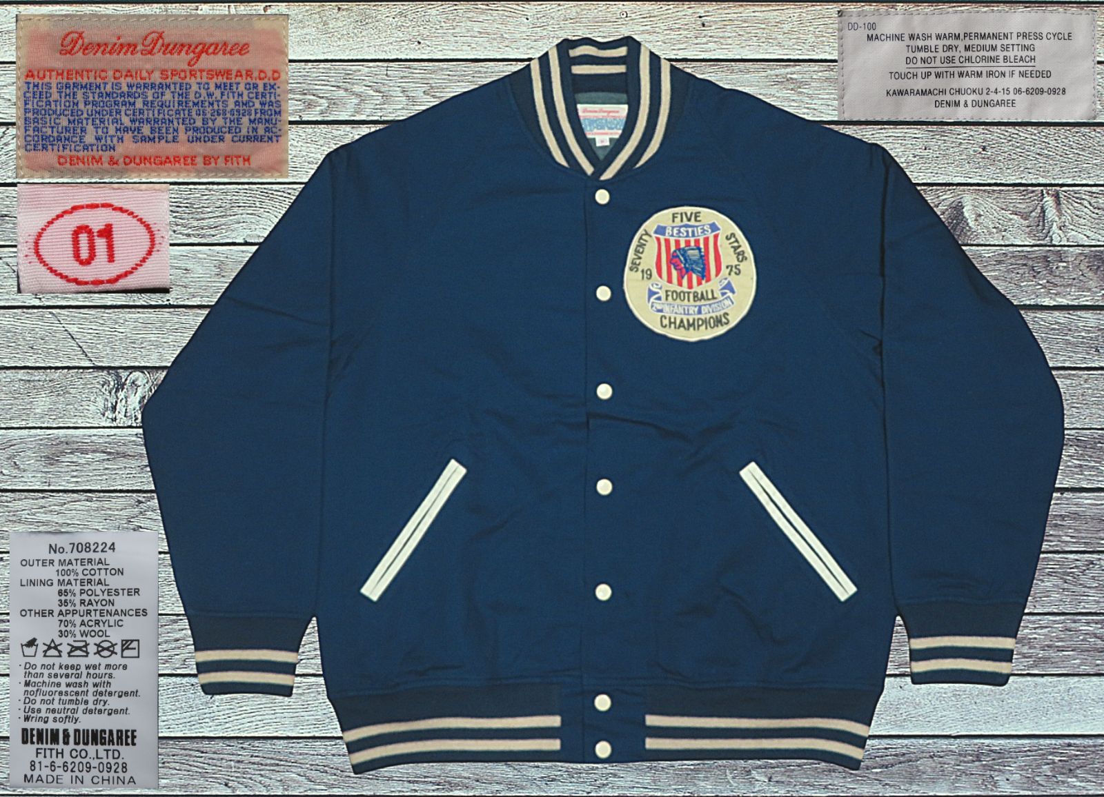 ✅️ 01サイズ DENIM&DUNGAREE デニム&ダンガリー ビンテージ 1970s