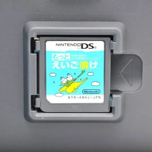 もっと!えいご漬け NINTENDO DS 動作OK】もっとえいご漬け ニンテンドーDSソフト - メルカリ