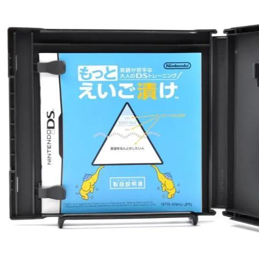 動作OK】もっとえいご漬け ニンテンドーDSソフト - メルカリ