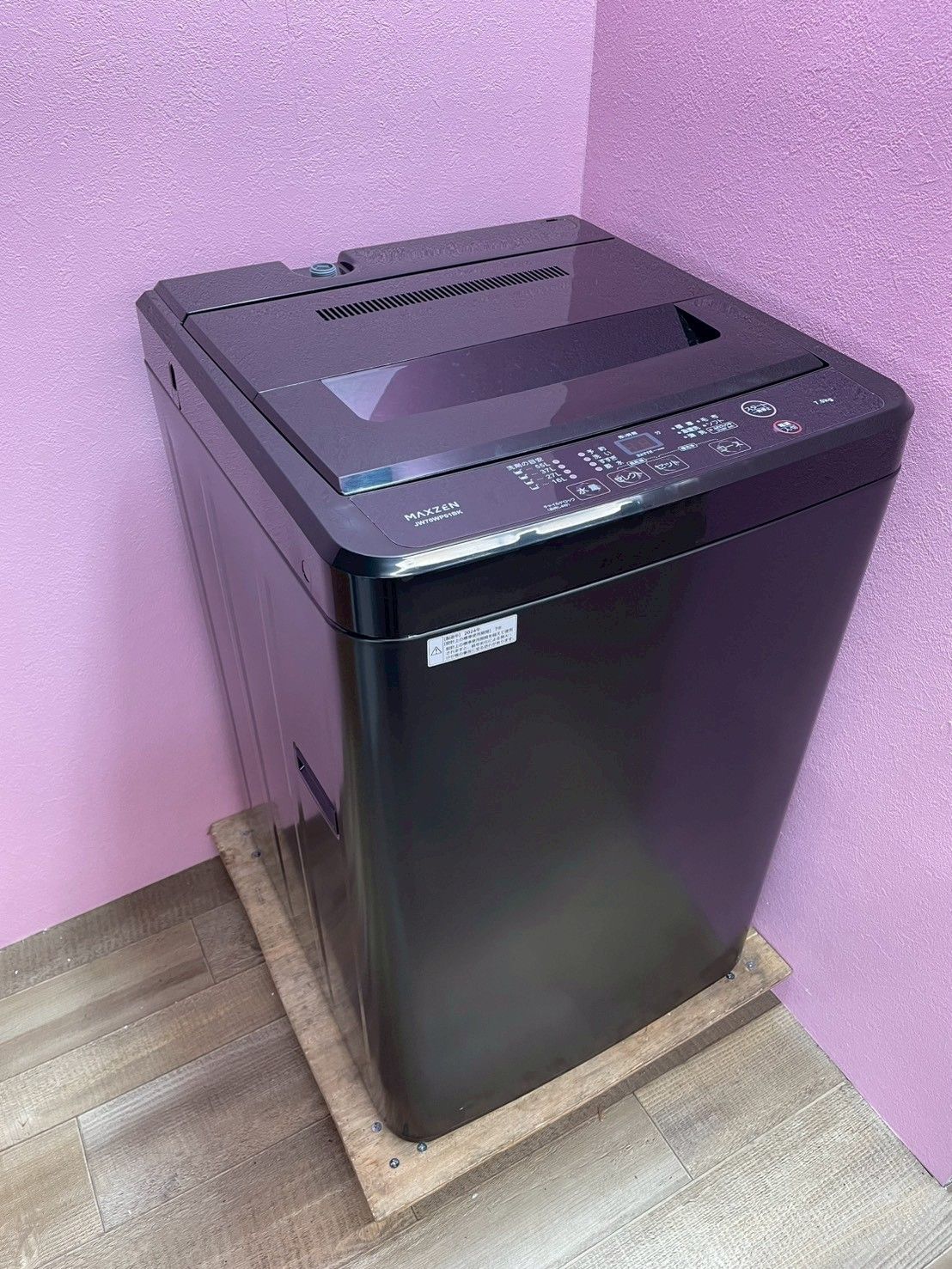 高年式】大阪送料無料☆3か月保障付き☆洗濯機☆マクスゼン☆7kg☆2024