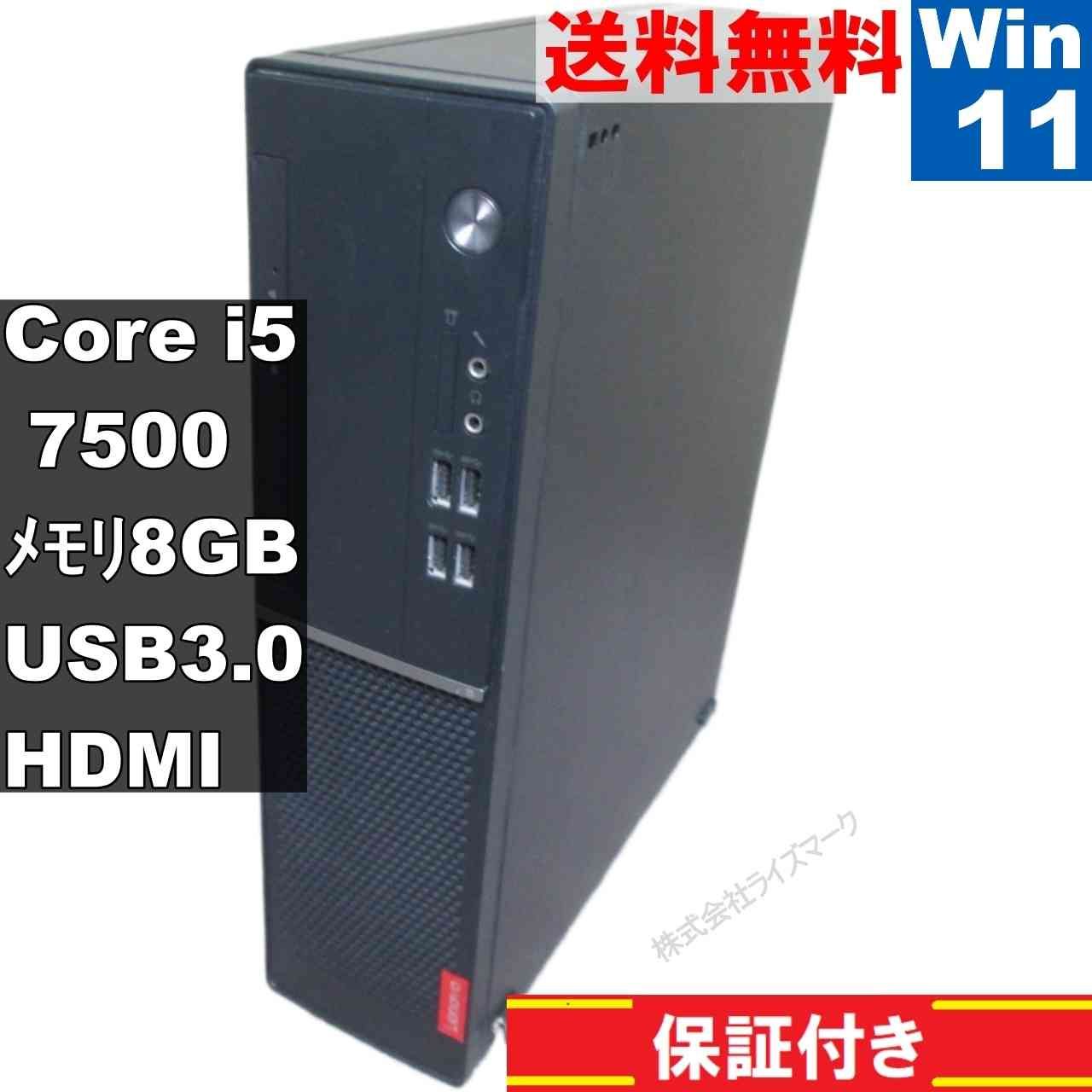 m*u様 完全動作 V520 Windows11 Core i5 7400 16 Lenovo V520S Core i5 Win11 HDD1TB 中古 - メルカリ