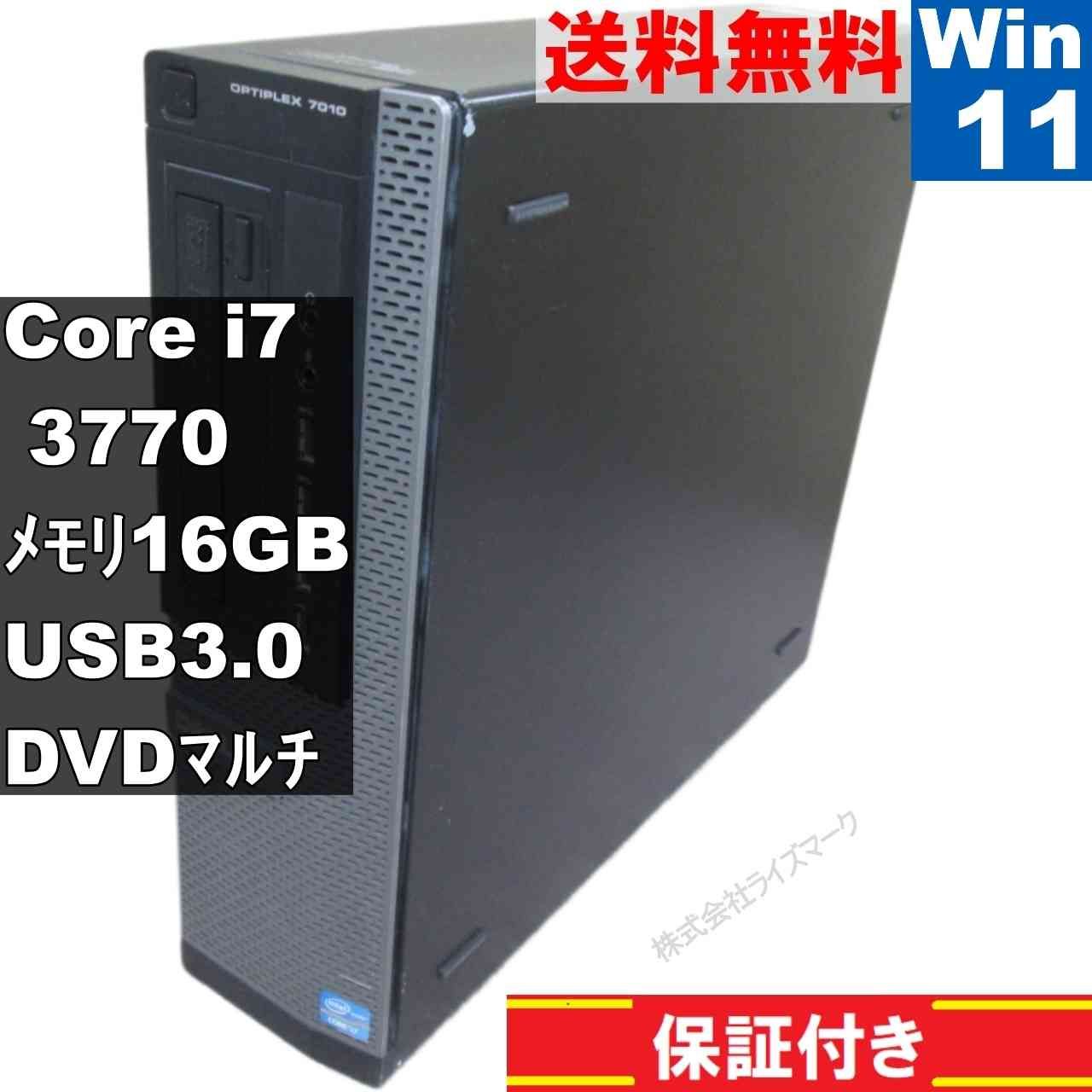 DELL OptiPlex 7010【大容量HDD搭載】 Core i7 3770 16GBメモリ