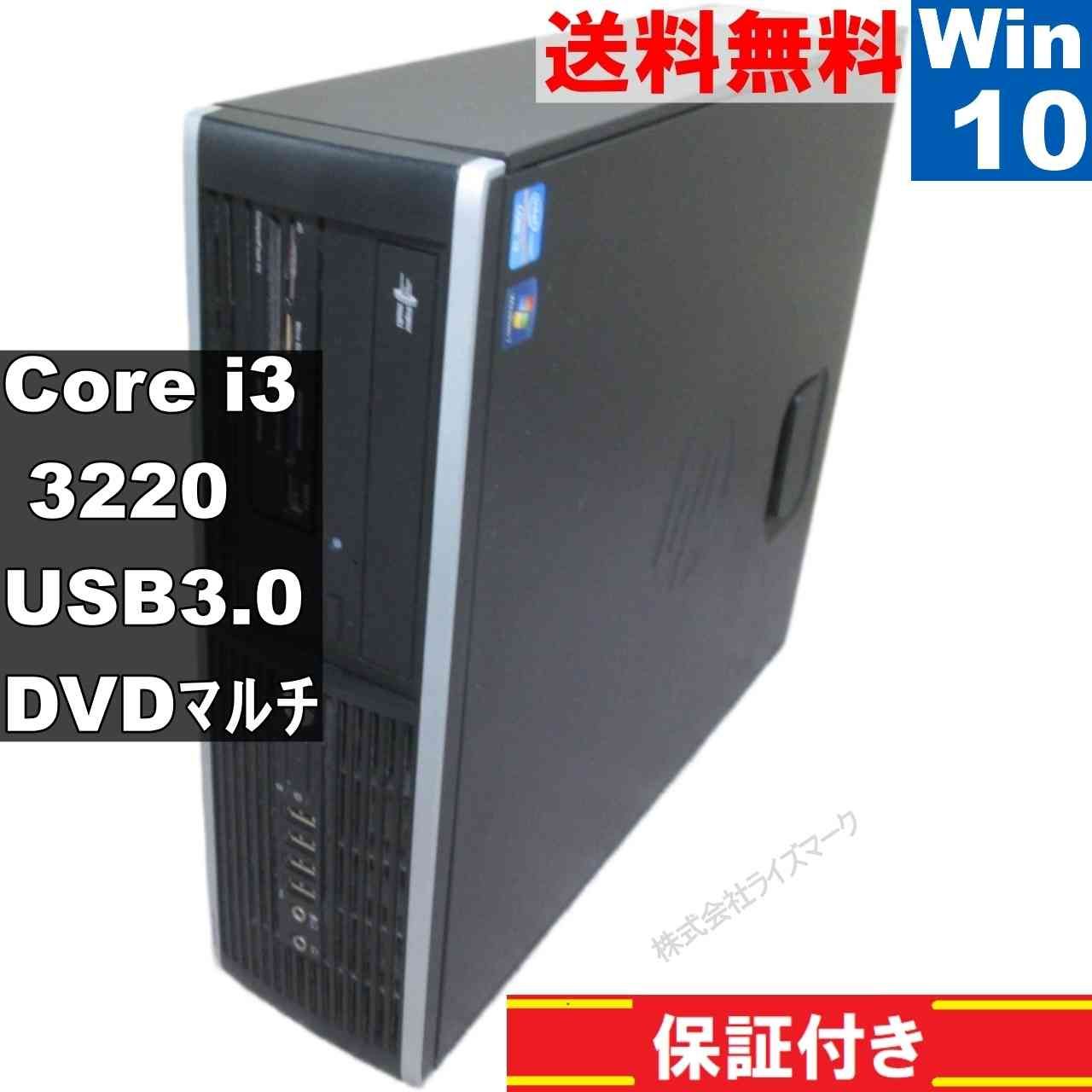 HP Compaq Pro 6300 SFF【Core i3 3220】 【Windows10 Pro】MS 365