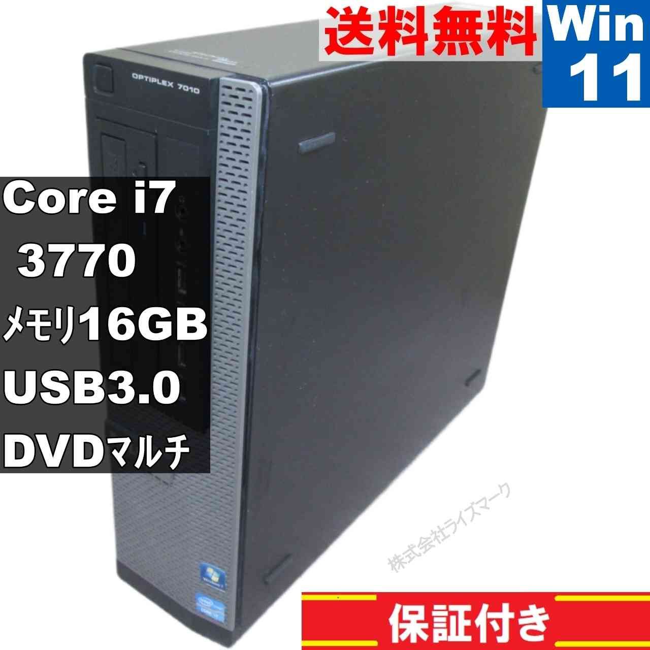 Dell OptiPlex 7010 core-i7/メモリ16G/win11 商談中】DELL Optiplex 7010 D03S ゲーミング用途にも Core i7 メモリ