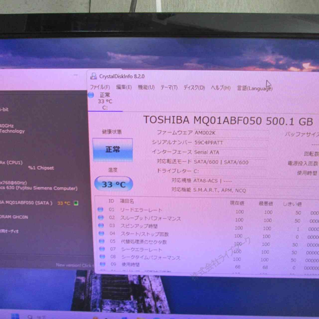 富士通 D587/SX Core i5 Win11 OfficeWeb 30日保証 - メルカリ