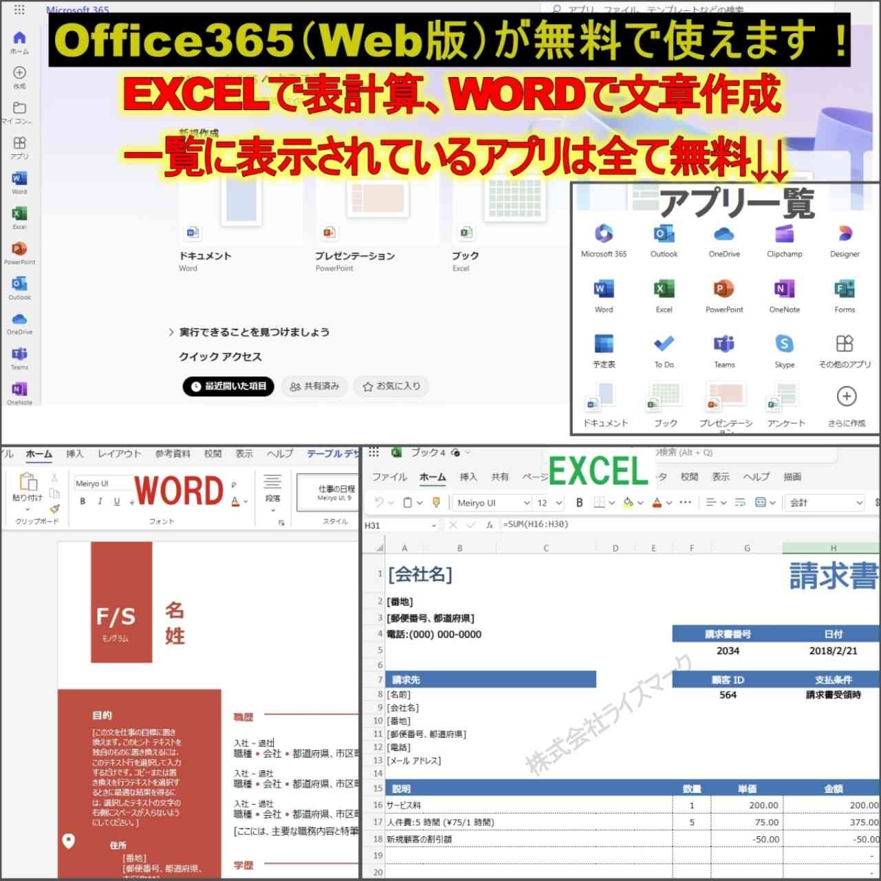 富士通 D587/SX Core i5 Win11 OfficeWeb 30日保証 - メルカリ