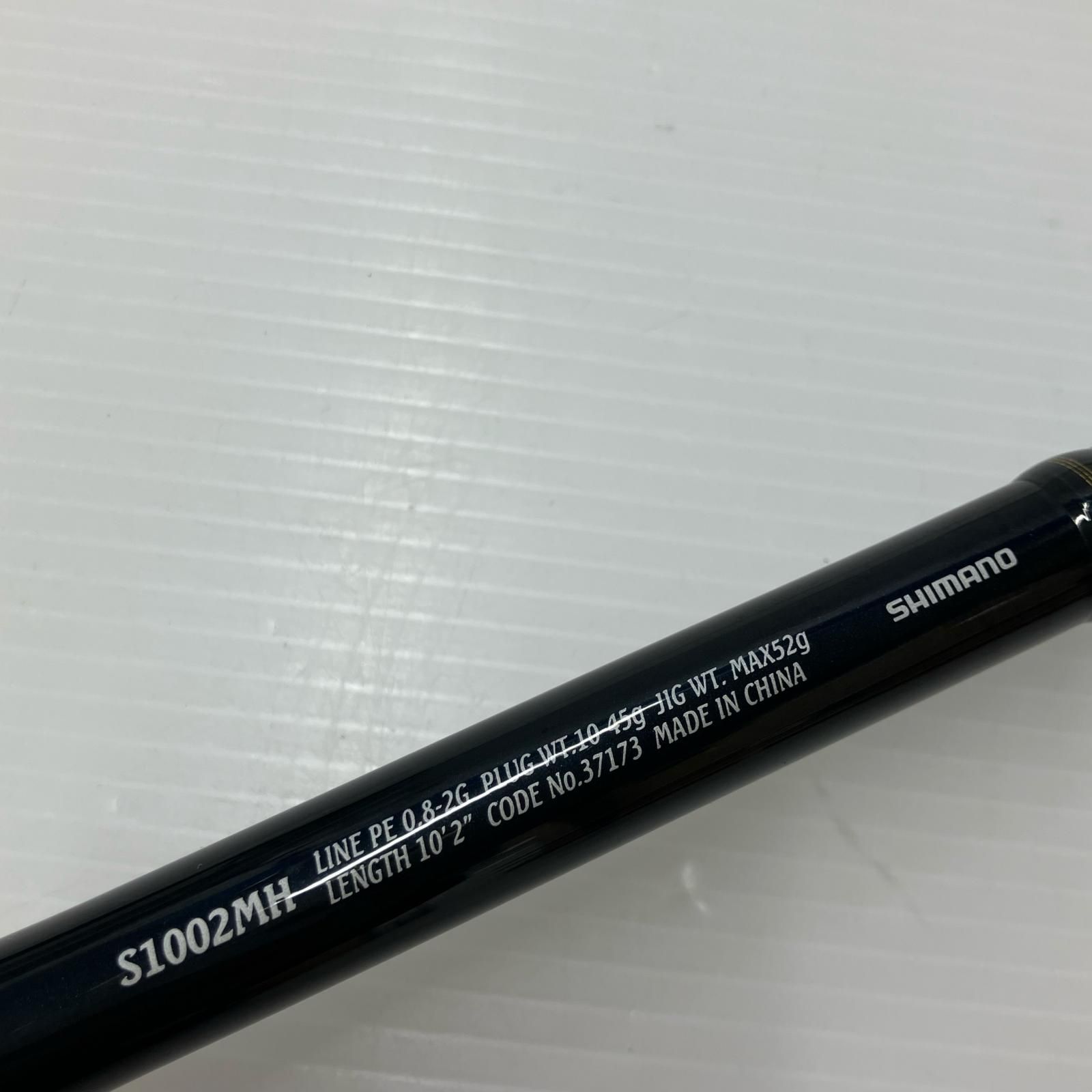 Shimano Nessa CI4+ S-1002MH シーバスロッド 【公式通販】