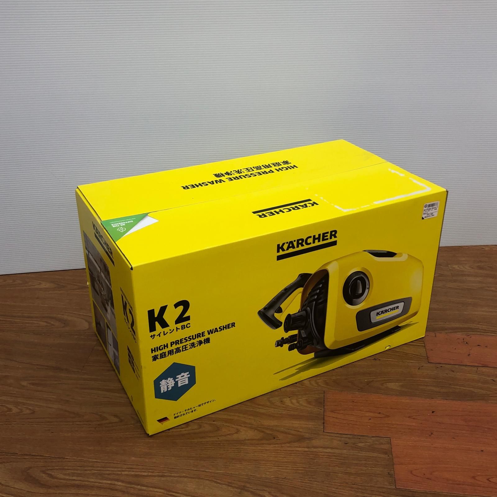 Kärcher 高圧洗浄機本体 イエロー KARCHER 高圧洗浄機本体 黄色