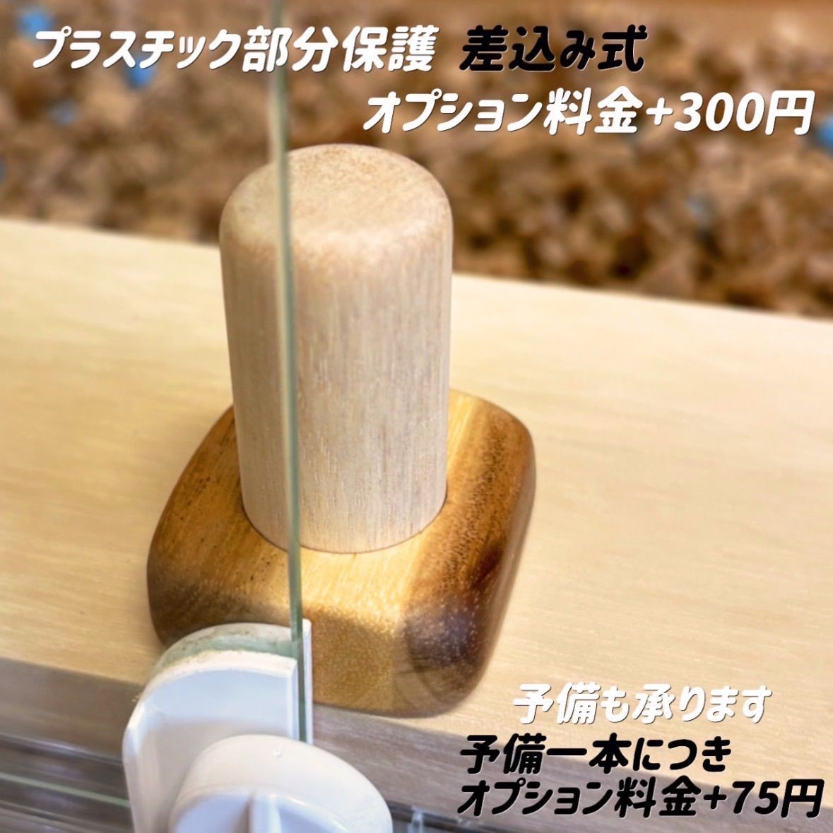 kate123456様専用ページ グラスハーモニー450カミカミ カジカジ防止