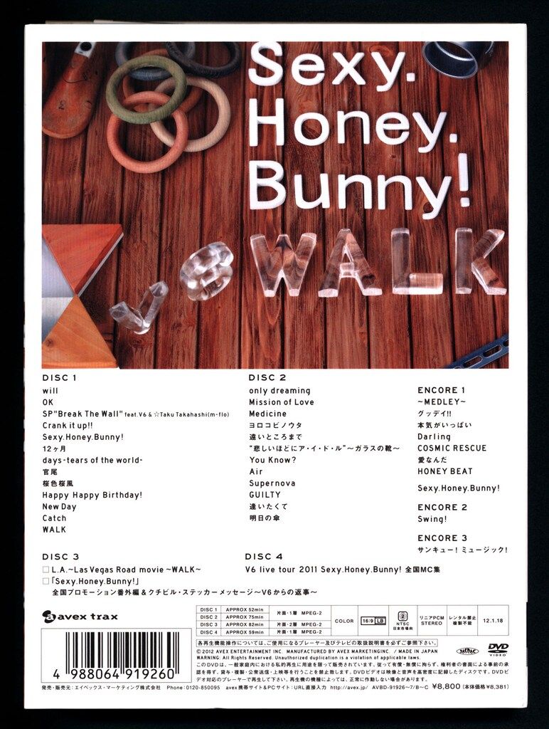 V6 2011 Sexy.Honey.Bunny! walk盤　初回限定 PIL_AVBD-91930.jpg