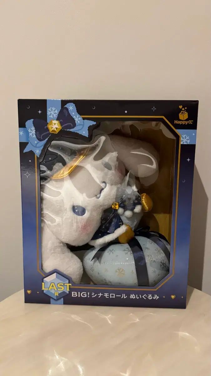 ハッピーくじ シナモロール ラストワン賞 Sanrio ホリデー ぬいぐるみ