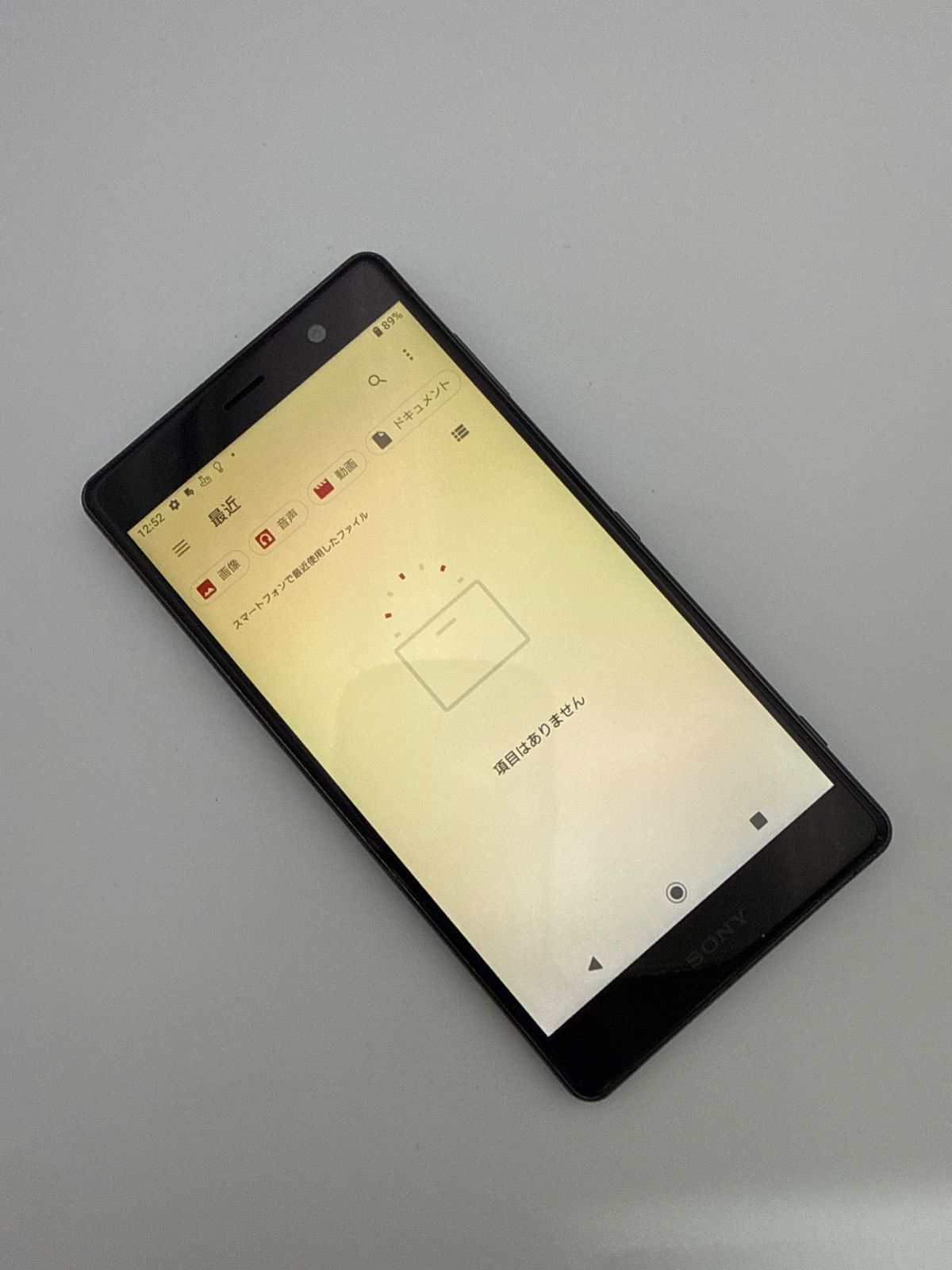 SIMロック解除済み Xperia（エクスペリア） XZ2 Premium(プレミアム