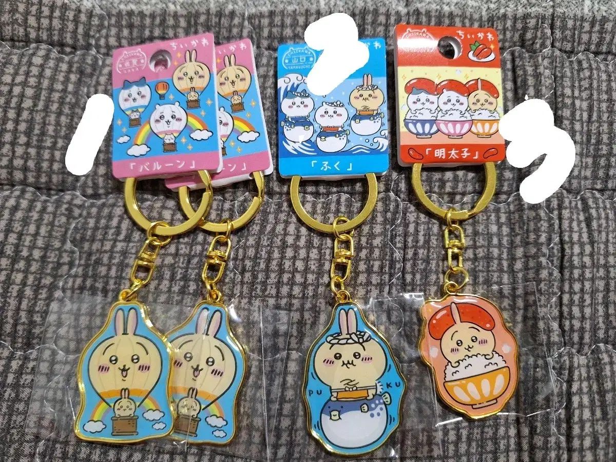 ナガノ ちいかわ 日本 地域限定 メタル キーホルダー - メルカリ