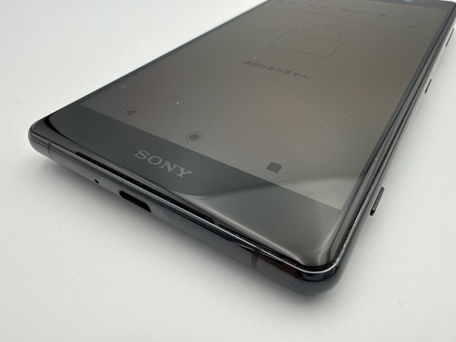 SIMロック解除済み Xperia（エクスペリア） XZ2 Premium(プレミアム