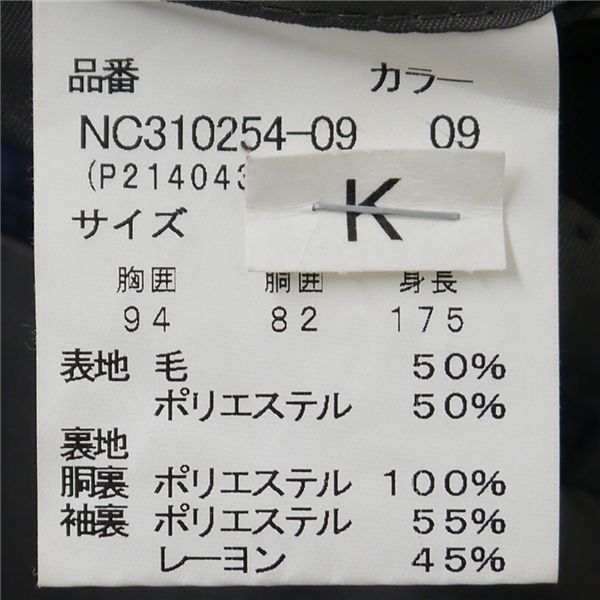 P.S.FA 2つボタン シングルスーツ 袖口4つボタン A6 M ダークグレー ストライプ ノータック 春秋 合物 NC310254-09 6NA052 【送料無料】【中古】【メンズビジネス】202601