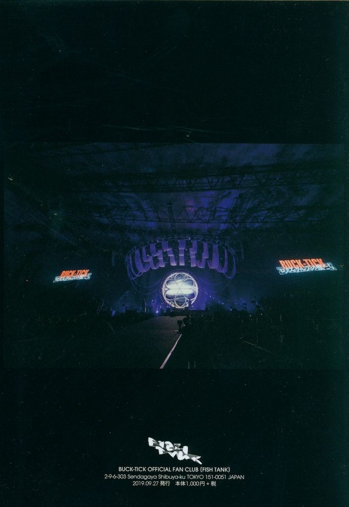 BUCK-TICK FC会報 FISH TANK FT.093 - メルカリ