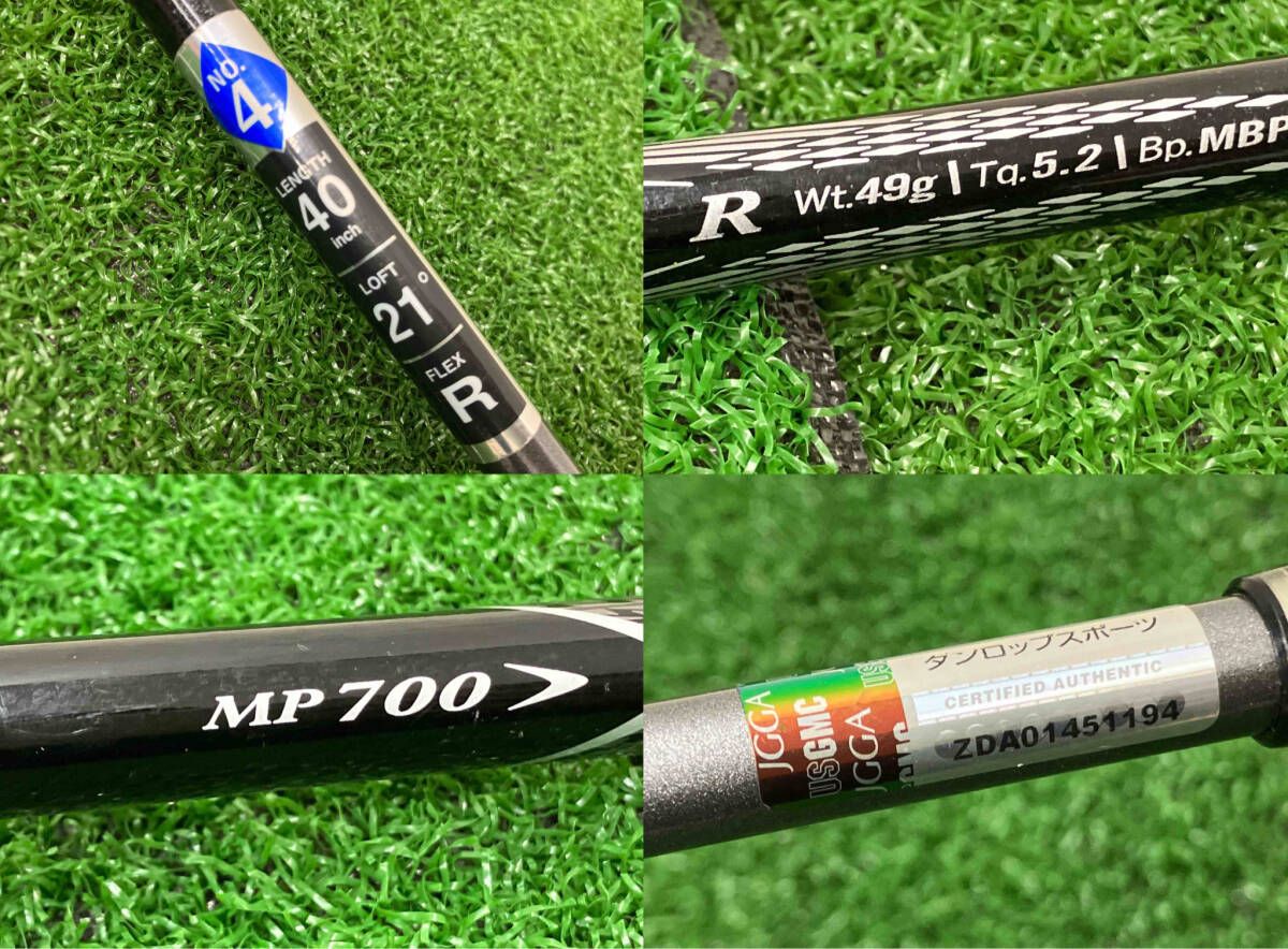 ユーティリティ DUNLOP XXIO 7 U4 ロフト21 男性 右利き ゴルフ