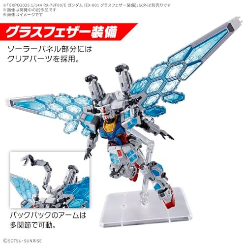 BANDAI SPIRITS(バンダイ スピリッツ) EXPO2025 RX-78F00/E ガンダム