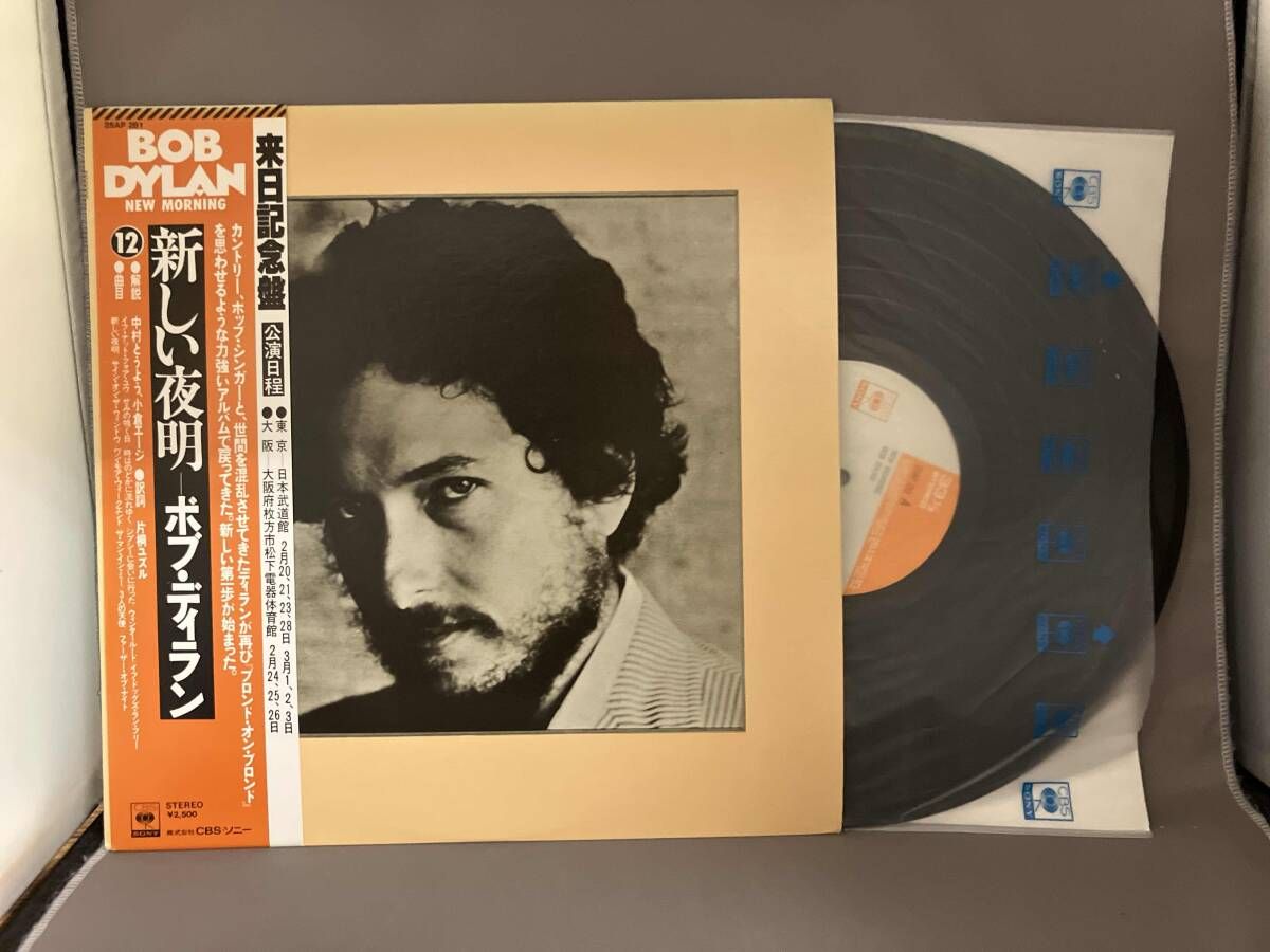 帯あり 【LP盤】 ボブ・ディラン 新しい夜明 - メルカリ