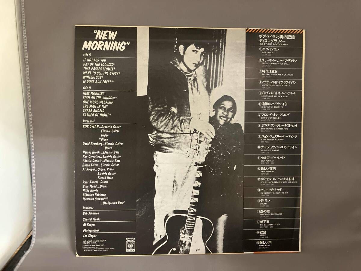 帯あり 【LP盤】 ボブ・ディラン 新しい夜明 - メルカリ