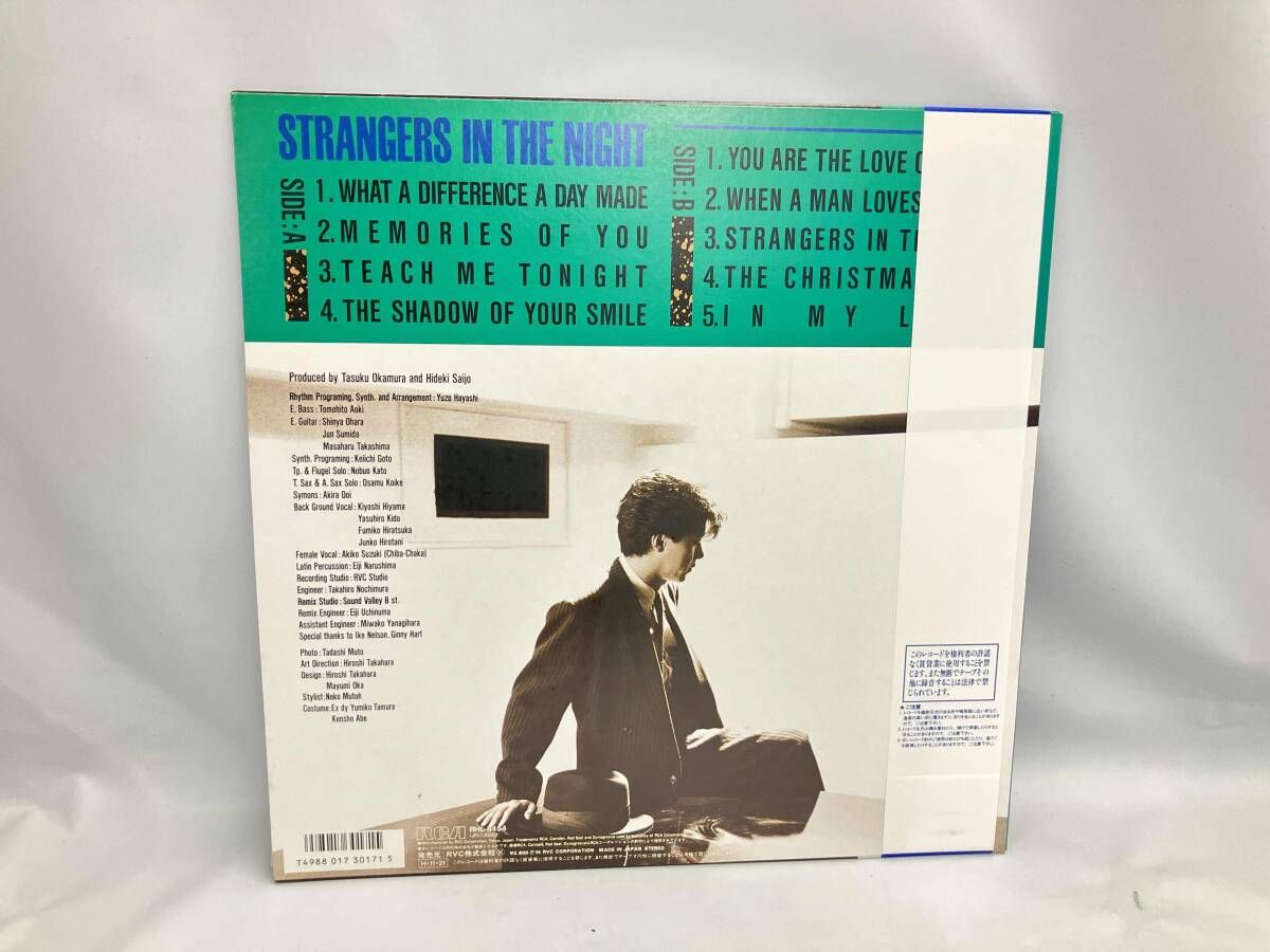 西城秀樹 【LP盤】strangers in the night - メルカリ