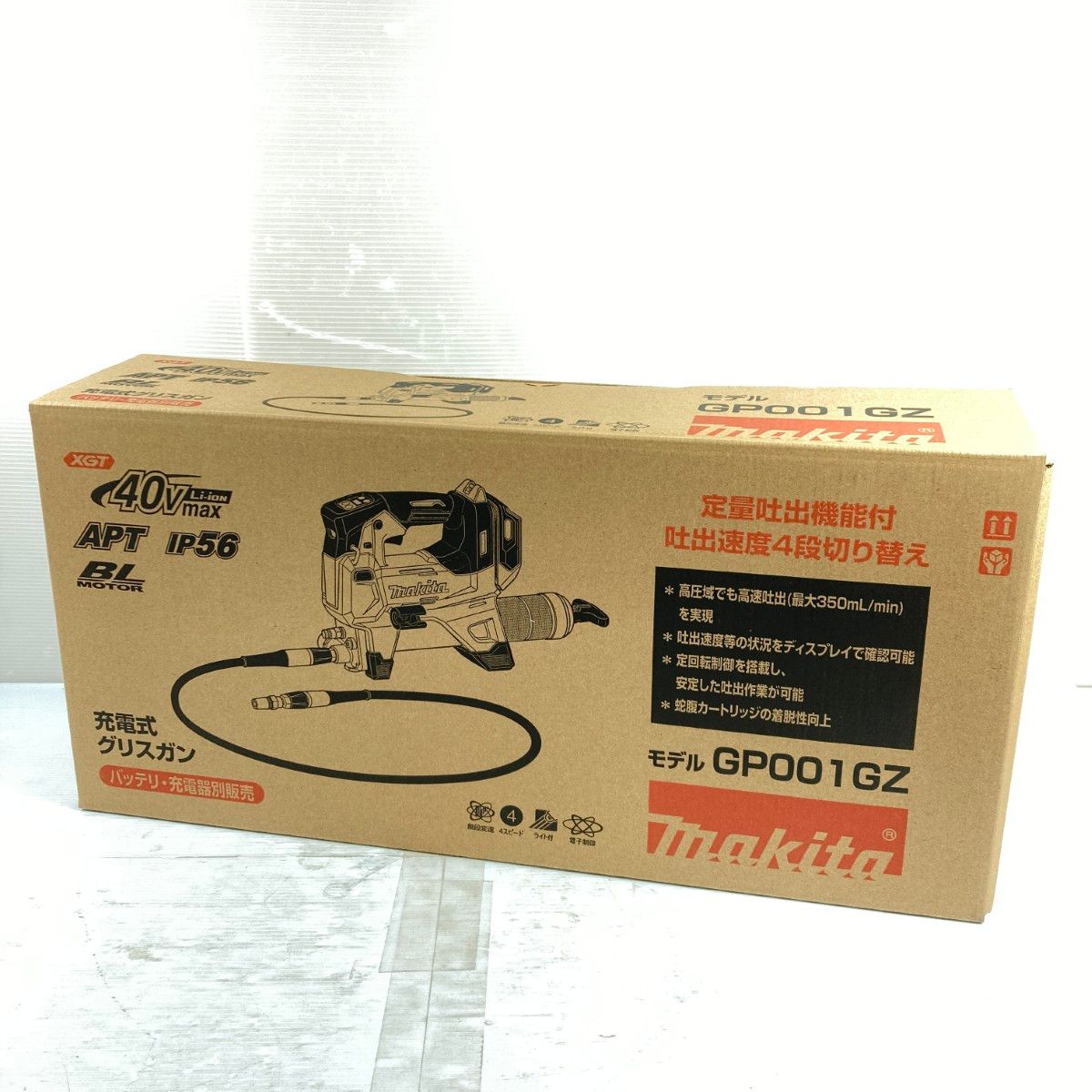 MAKITA マキタ 40v 充電式グリスガン 未使用品 GP001GZ ブルー - メルカリ