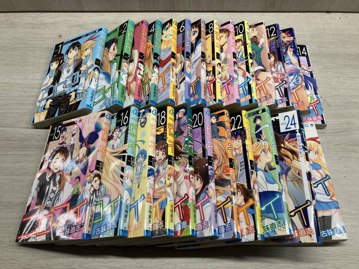 ニセコイ / 古味直志 全巻セット 25冊 ジャンプ 集英社 - メルカリ