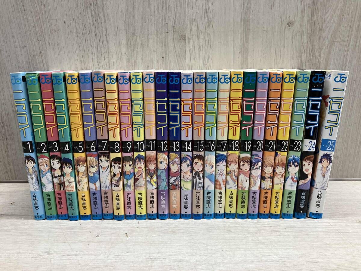 ニセコイ / 古味直志 全巻セット 25冊 ジャンプ 集英社 - メルカリ