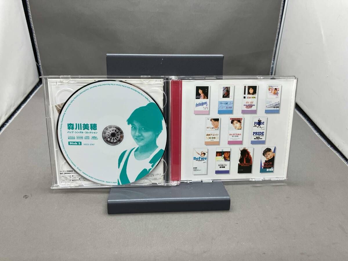 森川美穂 CD バップ・シングル・コレクション 廃盤・希少盤 森川美穂 CD バップ・シングル・コレクション 廃盤・希少盤 - メルカリ