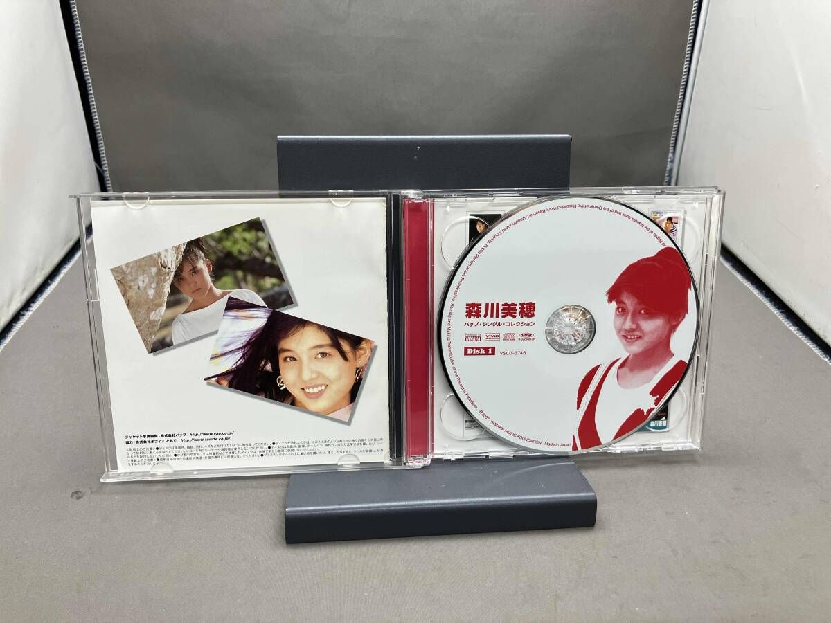 森川美穂 CD バップ・シングル・コレクション 廃盤・希少盤 森川美穂 CD バップ・シングル・コレクション - メルカリ