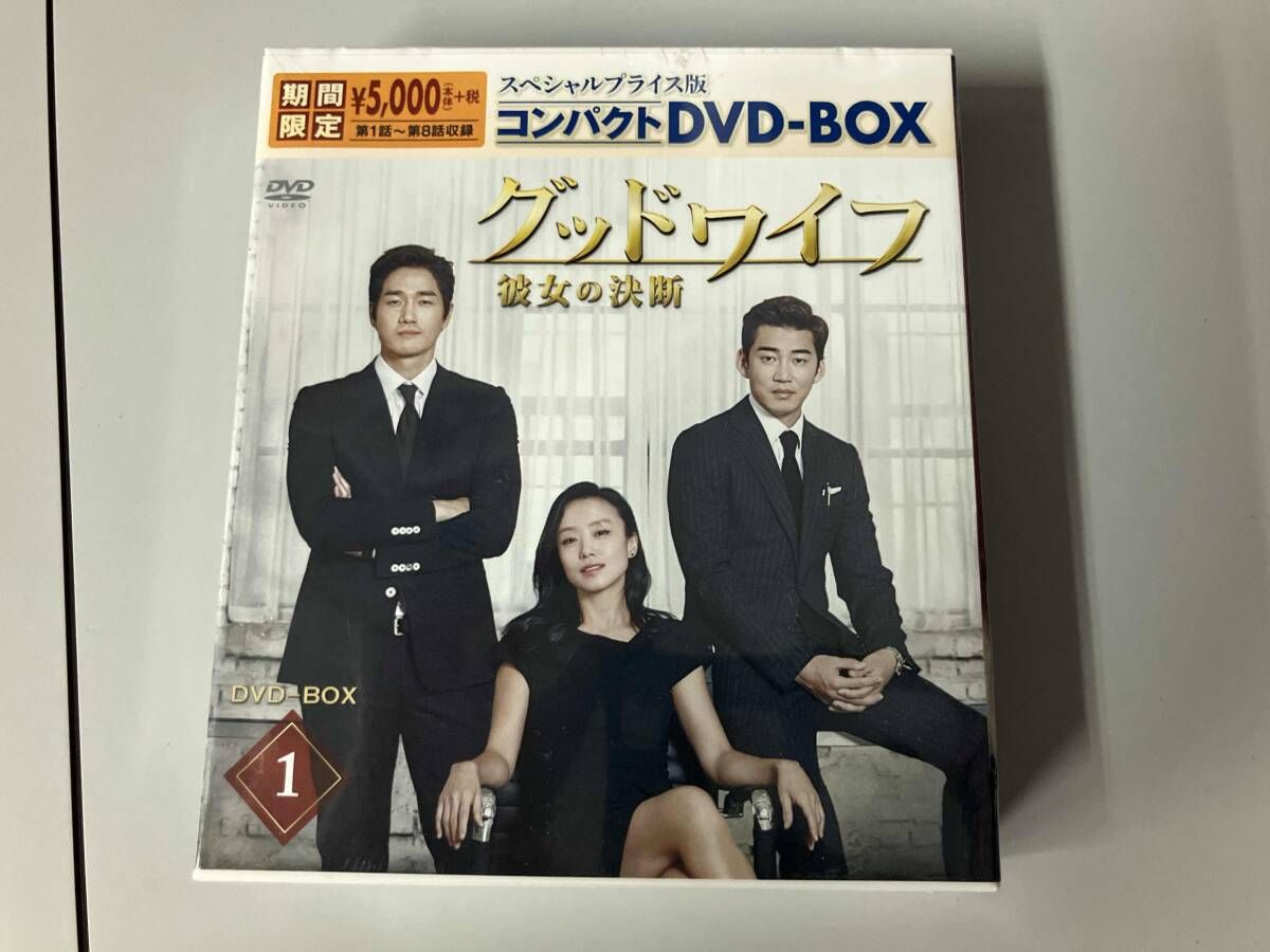 未開封 DVD グッドワイフ~彼女の決断~ スペシャルプライス版コンパクト