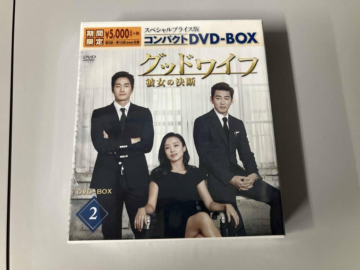 グッドワイフ DVD-BOX〈6枚組〉　未開封 TBSドラマ グッドワイフ DVD-BOX〈6枚組〉特典映像154分 北村匠海