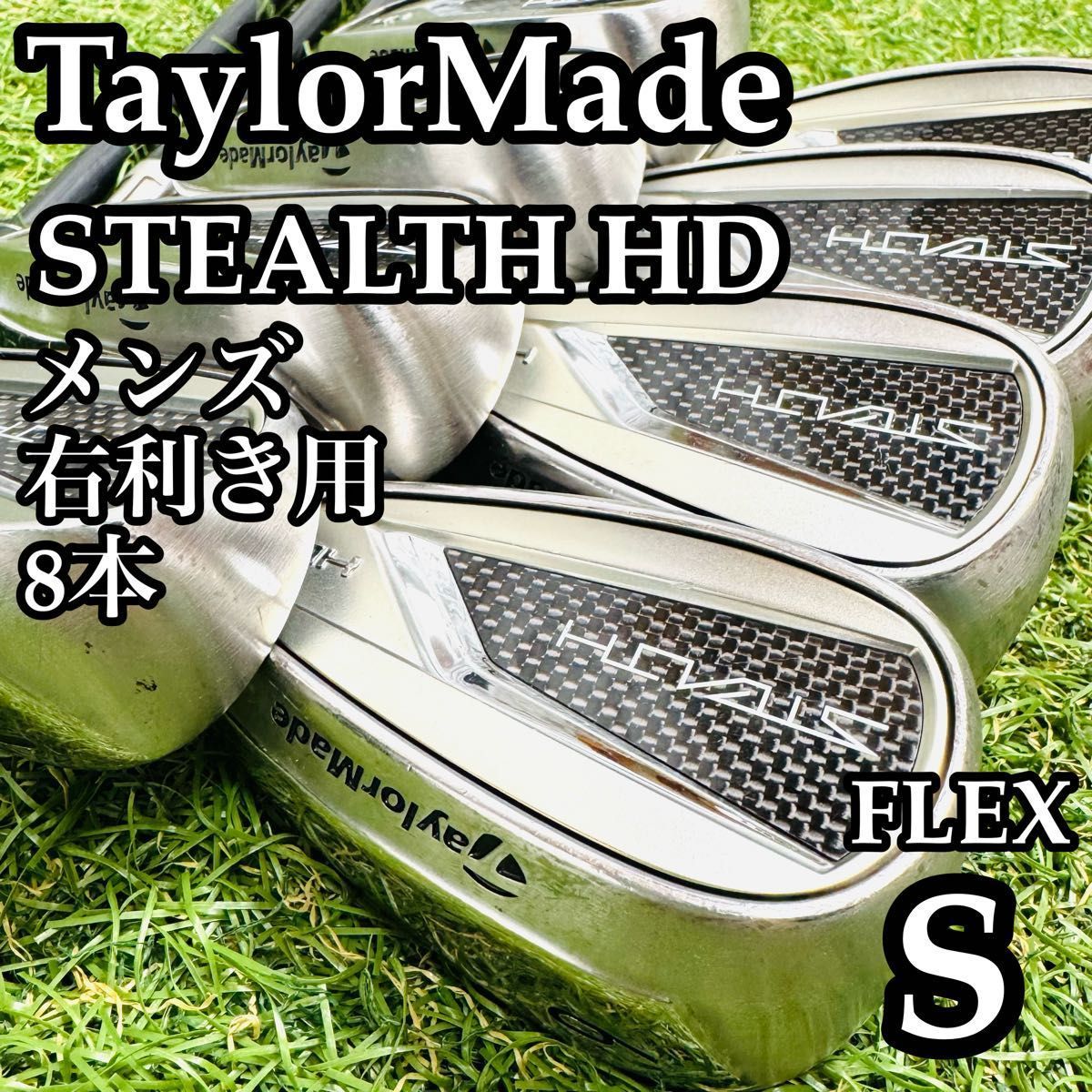良品】豪華8本 テーラーメイド M6 メンズアイアンセット カーボン S