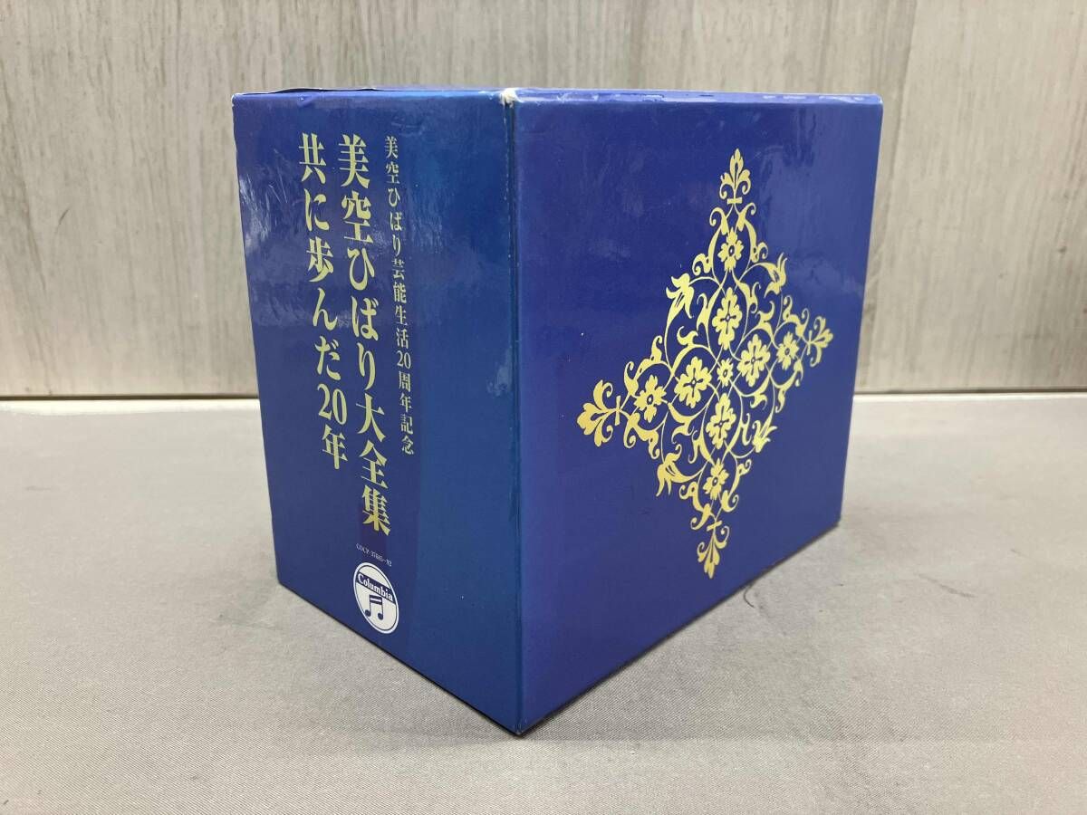 CD】美空ひばり / 復刻 共に歩んだ20年 美空ひばり大全集 - メルカリ