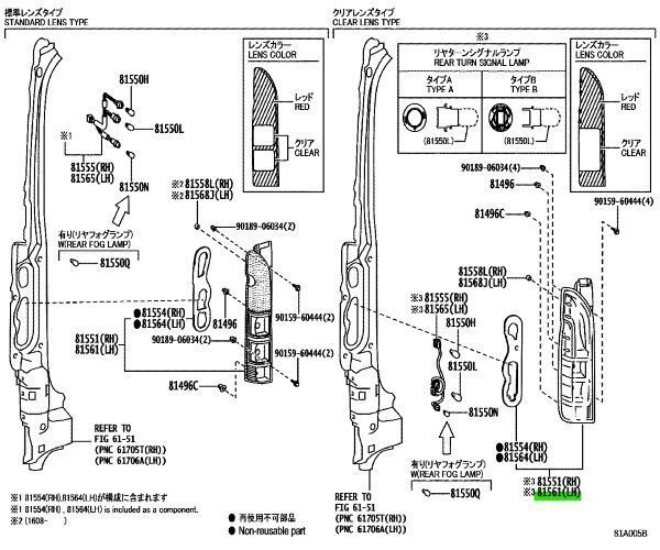 トヨタ ハイエース レジアスエース テールランプ(リヤ